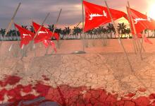 إن جدي الحسين ...