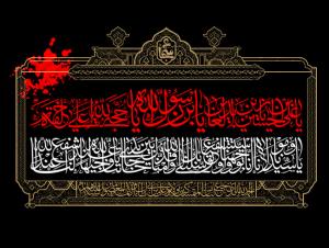 sajjad